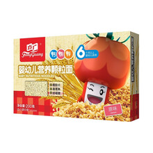 方广 辅食 面条无盐面条儿童面颗粒面200g（适合6个月以上宝宝） 原味