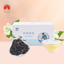 超市	
福建茉莉花茶闽榕茶业福州茉莉花茶醇享九窨浓香型耐泡茉莉绿茶茶叶送礼礼盒茉莉绣球茉莉龙珠104g礼盒装