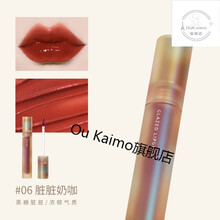 【新品】Joocyee酵色丝绸哑光唇釉豆沙口红小众品牌学生款女平价彩丽蔻 #06脏脏奶咖