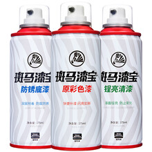 固特威 补漆笔一汽大众高尔夫/速腾艾玛红银汽车漆面划痕修复套装专车专用自喷漆可定制