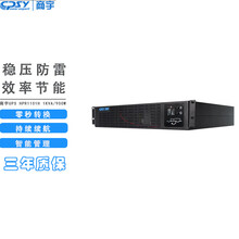 商宇HPR1101H UPS不间断电源机架式1000VA/800W网络服务器电源机房