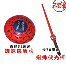 漫威钢铁蜘蛛侠衣服 儿童紧身衣cos连体衣发射器 童装套装男孩t恤 蜘蛛侠光棒+盾牌 150码
