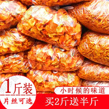 贵州特产小吃贵州麻辣土豆片土豆丝香脆洋芋片洋芋丝零食 500g土豆片