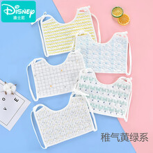 迪士尼（Disney）宝宝围嘴春夏季纯棉方形绑肩系带围兜新生儿童饭兜婴儿防水口水巾 防水围嘴稚气黄绿系【5条绑肩】 建议0-3岁