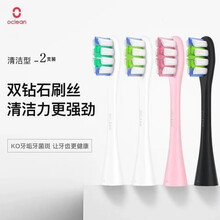 欧可林Oclean X One电动牙刷刷头声波舒适皓齿型/标准型两只装 深度灰 2支 舒适皓齿型