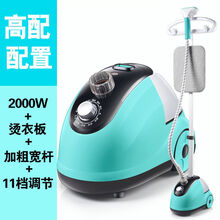 欧曼丽莎 挂烫机家用烫衣服大蒸汽小型手持熨烫机挂立式电熨斗神器 蓝色+宽杆+躺衣