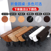 五庭门折叠桌家用移动餐桌小户型多功能吃饭桌子圆形创意客厅桌子大圆桌 1.6米折叠带轮+转盘（颜色备注）