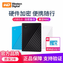 西部数据（WD）元素 BP加密系列 2.5 移动硬盘1T2T4T5T USB3.0（兼容MAC）办公 BP随行款 黑色 5TB标配