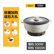 电火锅多功能家用电煮锅学生宿舍小电锅炒菜蒸煮一体锅迷你电炒锅 (不粘内胆 可煎炒)卡其26CM 建议3-4人 (