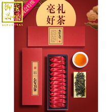 玺悦御品红茶 红茶茶叶英红九号英德红茶小包礼盒装特级英九金毛毫正宗红英九号浓香古树茶 一套 优先发货品质好茶