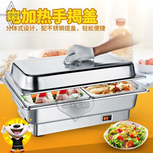 FOLOMODO酒店自助餐保温炉布菲炉电加热自助早餐保温台翻盖保温餐台商用不锈钢保温菜台保温锅自 数显揭盖款 双格13L
