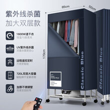 折叠烘干机家用小型速干衣大容量烘衣机烤衣服省电 聚力(J)专卖 【圣罗蓝】紫外线 加大双层1米7高