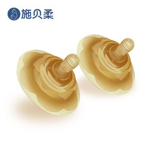 施贝柔 乳头保护罩双层乳盾 婴儿哺乳辅助奶嘴仿母乳奶盾 乳头保护罩【共2只】】
