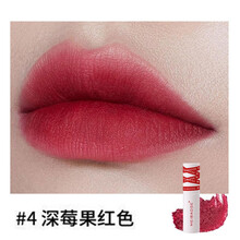 【第二件 10 元】into平替 you唇泥女主角唇颊两用哑光雾面丝绒口红唇釉学生平价 04#深莓果红色