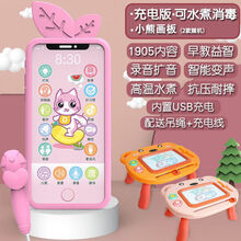 儿童仿真触屏玩具手机男孩电话婴儿可咬女孩宝宝益智小孩0一1-3岁七夕情人节礼物送男女 充电版粉(牙胶手机套)+(小熊画板桌)