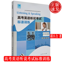 胡小英 商品搜索 京东