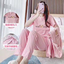 回访人月子服三件套春秋纯棉产后3月份春夏薄款孕妇哺乳睡衣喂奶衣套装5 SY-2103#粉色 女款XL码 120-140斤