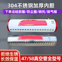 太阳能热水器保温桶大容量304不锈钢加厚内胆水箱家用储水桶订做初瑾 58彩钢板18支水箱