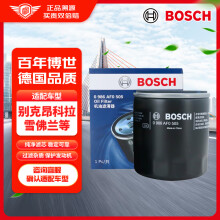 博世（BOSCH）机油滤芯机滤清器AF0505适配别克昂科拉英朗雪佛兰创酷沃蓝达等