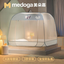 美朵嘉免安装蒙古包蚊帐防摔儿童全封闭拉链式加密折叠1.5m1.8米2 碧波蓝 180*220cm