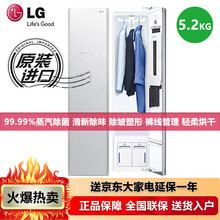 LG S3韩国原装进口衣物护理机蒸汽除菌轻柔烘干 衣物塑形除褶皱衣物熏香裤线整理styler干衣机 S3WF 白色