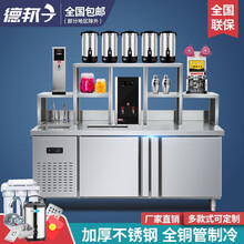 商用奶茶店设备全套操作台冷藏柜冷饮品店工作台汉堡店机器水吧台 1.5米水吧台-双温款