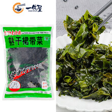 一休屋拉面食材熟干裙带菜150g干海带韩式海带汤盐渍裙边菜干货特级家用海群
