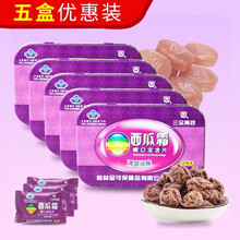 三金 西瓜霜喉口宝含片(话梅味)  16片/盒 清咽润喉 5盒