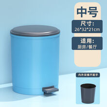 大号垃圾桶脚踏式家用带盖厨房厕所卫生间客厅卧室网红拉垃圾桶 脚踩+内桶+8L北欧蓝【适中】
