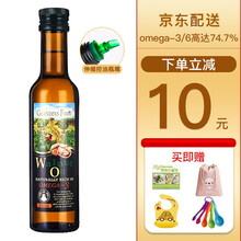 爷爷的农场法国进口宝宝核桃油牛油果油幼儿宝宝dha辅食添加油250ml 核桃油250ml
