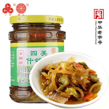 三和四美木糖醇代糖酱菜酱黄瓜咸菜泡姜早餐下饭菜小菜开胃菜腌黄瓜 木糖醇什锦菜248g