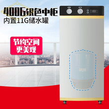 今显旗舰  商用净水机400GRO反渗透纯水机除碱垢中央商务直饮水机800G净水器 400G银色中柜(内置11G罐)