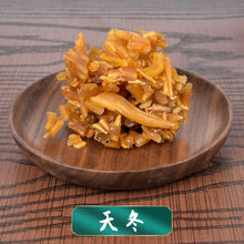 天冬 1g 抓中药材 药房发货 可代煎 联系客服 1g