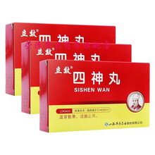 立效 四神丸9g*6袋/盒温肾散寒 涩肠止泻 1盒装