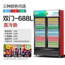 冷藏展示柜单门饮料柜商用双开门保鲜柜立式三门啤酒冰柜冰箱超市 双门直冷(绿黑)