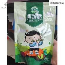 水益农果蔬脆混合装果蔬干水果干秋葵干水果脆零食250g/500g零食 【实惠装】综合12种果蔬脆250g