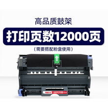 适用联想M7120粉盒M7020 LJ2000打印机墨盒M7030 M7320 M3120 LJ20 架单支装(不含粉盒)【12000页 买51】