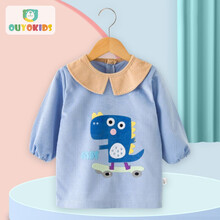 京东超市	
欧育 宝宝吃饭罩衣婴儿围兜新生儿口水巾饭防水围嘴儿童倒褂画画衣婴幼儿反穿衣B1241 蓝恐龙