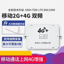 虞友手机信号放大器增强器移动2G4GTDD频段通话上网扩大接收器加强器山区家用农村抄表房地下室城中村 室外对数天线一拖二全套设备