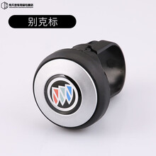 汽车方向盘助力器 创意轴承式大车货车单手转弯辅助转向助力球 别克【有套没套通用】带轴承