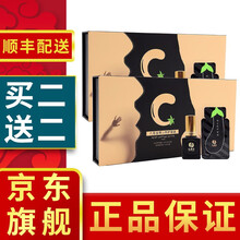 【官方专卖】聚精丹大g胶组合金装聚精丹久益堂久易堂八府堂拍拍胶啪啪胶喷剂鹿血牡蛎片男性产品 大g凝胶组合套装2盒