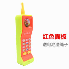 不舍天真 儿童大哥大玩具手机早教玩具电话仿真男孩女孩宝宝音乐玩具 软天线橙色 挂绳电池螺丝刀