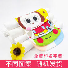 风海有夏儿童巾宝宝隔汗巾纱布垫背巾幼儿园男女童加大汗巾印名字 男宝3条装 4层小码(建议0-1岁)