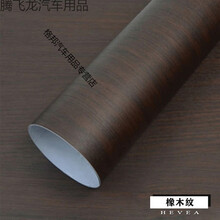 s适用11-17款起亚K5改装内饰碳纤维改色膜K5装饰中控内饰贴纸 桔色-2