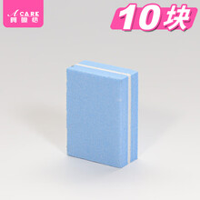 阿嚓热 海绵指甲锉四面磨指甲砂条打磨用修型抛光挫条美甲工具 方形蓝色10块