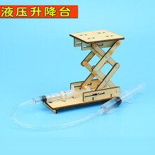 手工液压机械臂 科技小制作自制气压针筒液压机械手臂科学实验材料手工小发明拼装 液压升降台