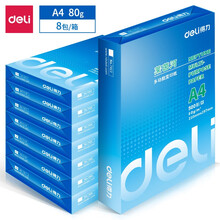 得力（deli）莱茵河 80g A4 复印纸 中高档打印纸 500张/包 8包1箱（整箱4000张）