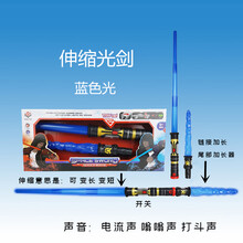 迪士尼星球光剑大战激光剑达斯维达伸缩十字组合光剑儿童玩具刀剑礼物六一生日礼物抖音网红同款 蓝色110cm伸缩