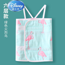 迪士尼 婴儿夏季纯棉护肚围宝宝护肚子护肚脐儿童睡觉防踢被肚兜夏季通用 绿色火烈鸟（六层纱款） 48(S码建议年龄0-2岁（长78宽35）)