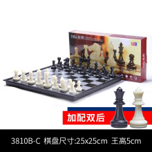 友邦（UB） 国际象棋 金银色可折叠磁性便携套装 入门培训教学  双后 3810B-C(黑白中号双后款)